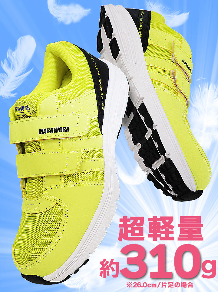 安全靴 スニーカー MK-5110 樹脂先芯入り ローカット 喜多