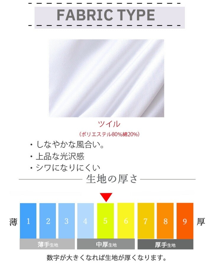 Lee 白衣 医療 ジャケット メンズジャケット 医療用 ドクター