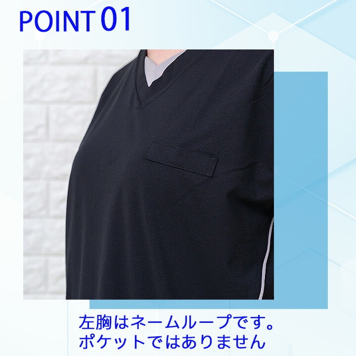 スクラブ 男女兼用 アスリートスクラブ 医療用 サーヴォ mscu