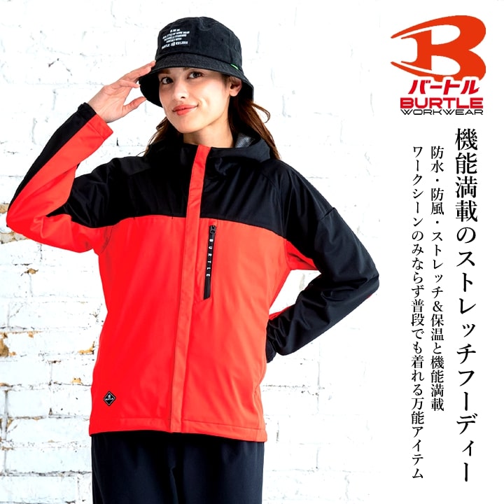 【即日発送】バートル ライトアウターパーカー 3230 軽防寒着 2025AW ストレッチ 冬 軽量 撥水 防風 保温 男女兼用 メンズ レディース 作業服 作業着 BURTLE