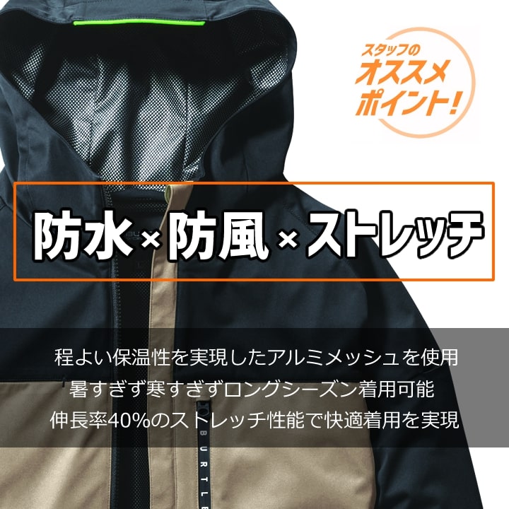 【即日発送】バートル ライトアウターパーカー 3230 軽防寒着 2025AW ストレッチ 冬 軽量 撥水 防風 保温 男女兼用 メンズ レディース 作業服 作業着 BURTLE