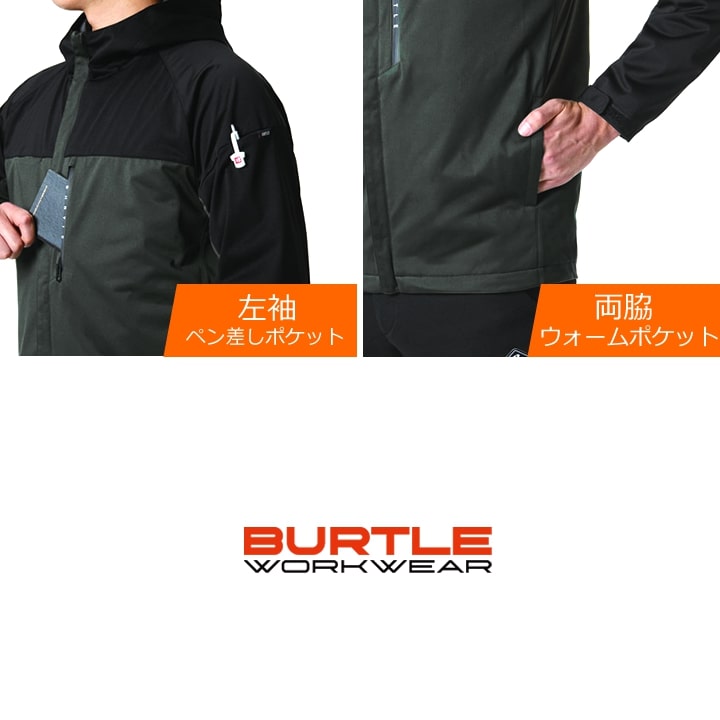【即日発送】バートル ライトアウターパーカー 3230 軽防寒着 2025AW ストレッチ 冬 軽量 撥水 防風 保温 男女兼用 メンズ レディース 作業服 作業着 BURTLE