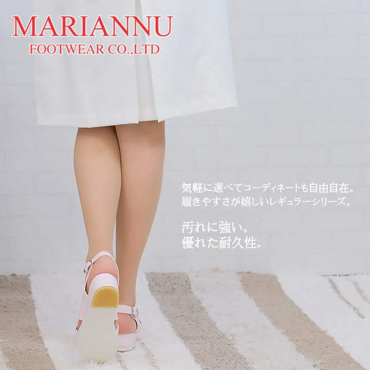 ナースサンダル マリアンヌ no.9no.9 履きやすい ナース エステ 受付 事務 サンダル 疲れにくい 日本製 履きやすいサンダル ナーズシューズ白
