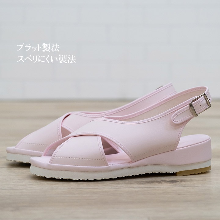 ナースサンダル マリアンヌ no.9no.9 履きやすい ナース エステ 受付