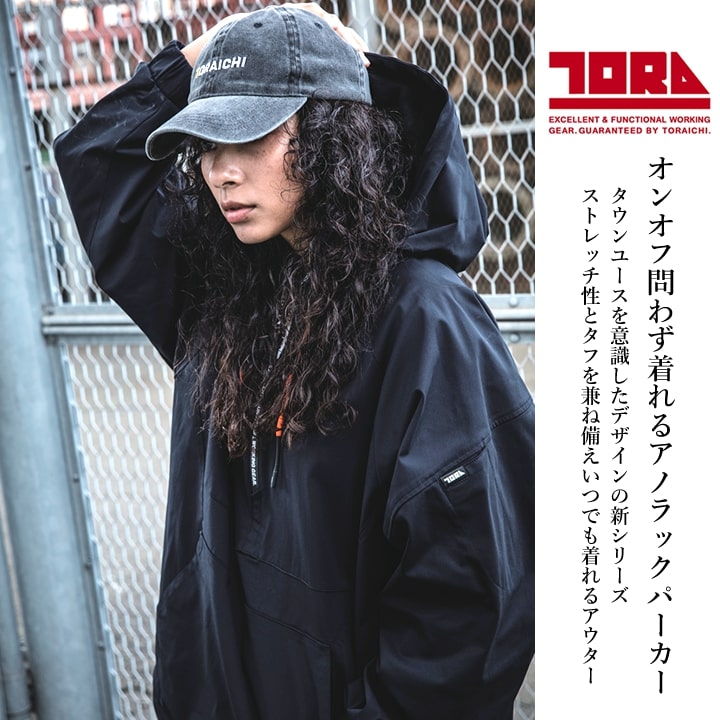 【即日発送】寅壱 防寒 アノラックパーカー 5954-519 天竺ニット ストレッチ 反射 撥水 オーバーサイズ 秋冬 防寒着 防寒服 作業服 作業着