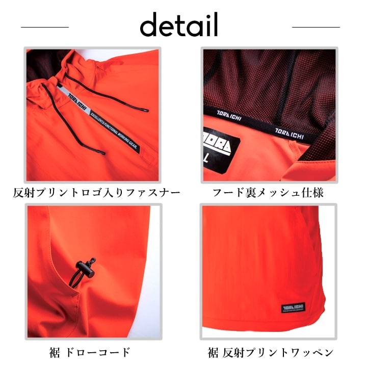 【即日発送】寅壱 防寒 アノラックパーカー 5954-519 天竺ニット ストレッチ 反射 撥水 オーバーサイズ 秋冬 防寒着 防寒服 作業服 作業着