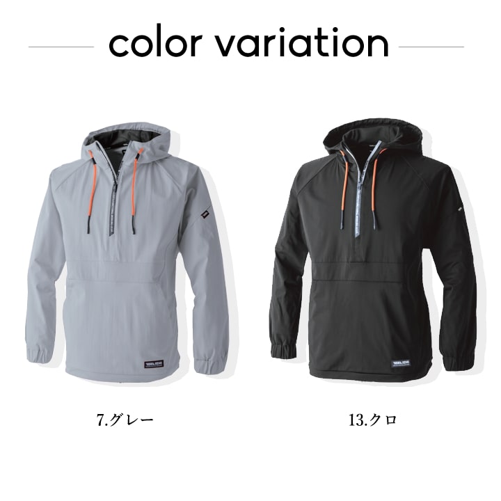 【即日発送】寅壱 防寒 アノラックパーカー 5954-519 天竺ニット ストレッチ 反射 撥水 オーバーサイズ 秋冬 防寒着 防寒服 作業服 作業着