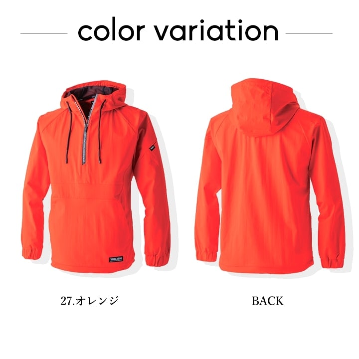 【即日発送】寅壱 防寒 アノラックパーカー 5954-519 天竺ニット ストレッチ 反射 撥水 オーバーサイズ 秋冬 防寒着 防寒服 作業服 作業着