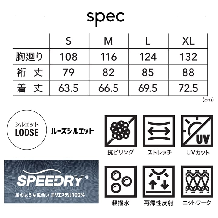 【即日発送】寅壱 防寒 アノラックパーカー 5954-519 天竺ニット ストレッチ 反射 撥水 オーバーサイズ 秋冬 防寒着 防寒服 作業服 作業着