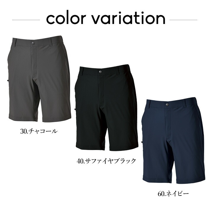 即日発送】クールパンツ ショート ハーフパンツ 283A 接触冷感