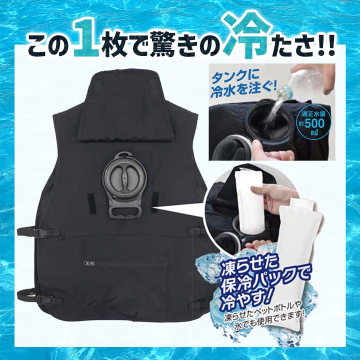 即日発送】水冷服 冷却ベスト 水循環式 2026年 春夏 冷水ベストHYPER