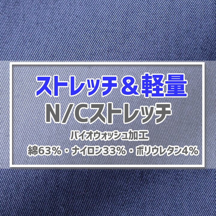 即日発送】TSデザイン ナイロンパンツ 50332 接触冷感 2026 限定