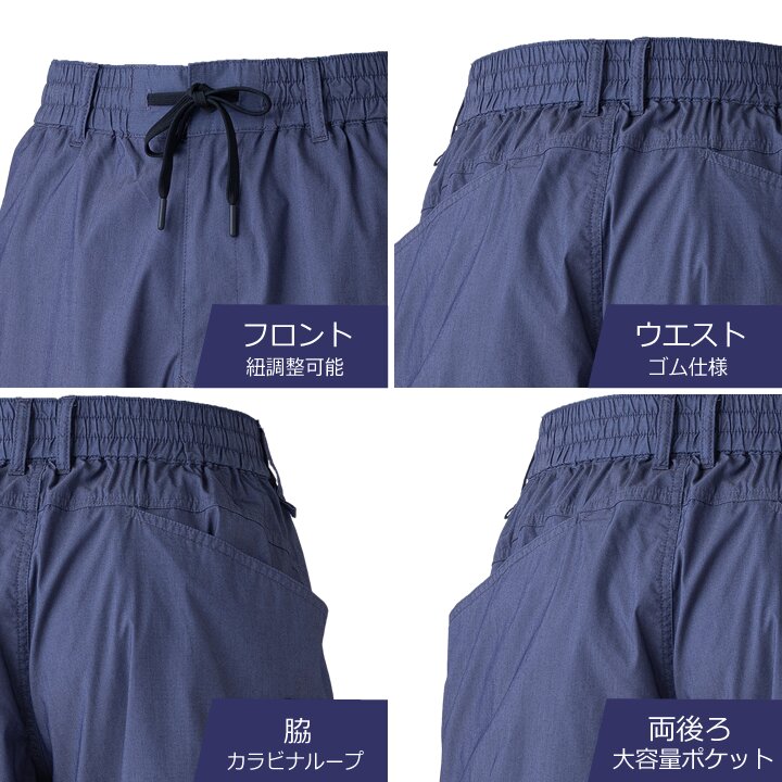 即日発送】TSデザイン ナイロンパンツ 50332 接触冷感 2026 限定