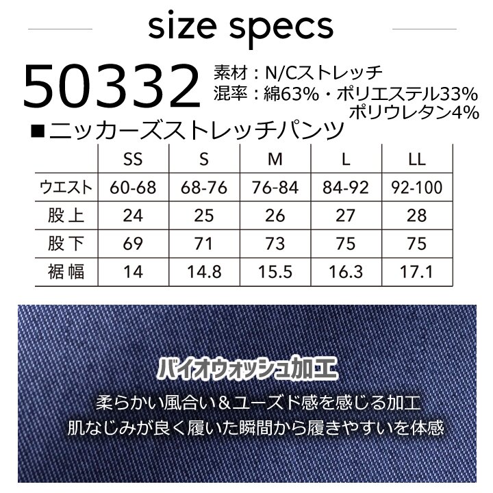 即日発送】TSデザイン ナイロンパンツ 50332 接触冷感 2026 限定