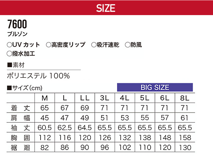 ウインドブレーカー メンズ レディース ユニフォーム 防風 撥水加工