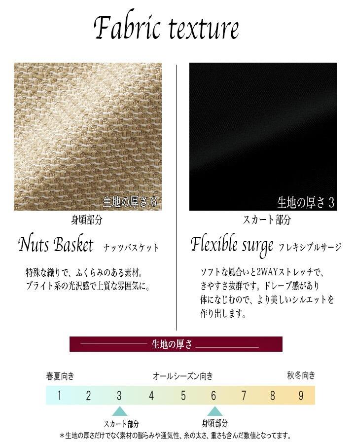 ワンピース 事務服 アンジョア enjoie 61520 半袖 透け防止 女性用 レディース 受付 エステ服 制服 オフィスウェア 大さいサイズ 17号～23号