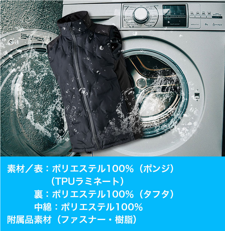 【即日発送】【在庫処分】防寒ベスト シームレス防寒ヒーターベスト ウェアのみ ヒートベスト クロダルマ 54801 防寒服 防寒着 作業着 作業服