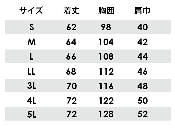 【即日発送】【在庫処分】防寒ベスト シームレス防寒ヒーターベスト ウェアのみ ヒートベスト クロダルマ 54801 防寒服 防寒着 作業着 作業服