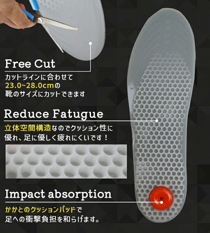 くびきの出品中敷き ゼロ ハザードインソール2 踏み抜き防止 Mサイズ(24～25cm) ［1