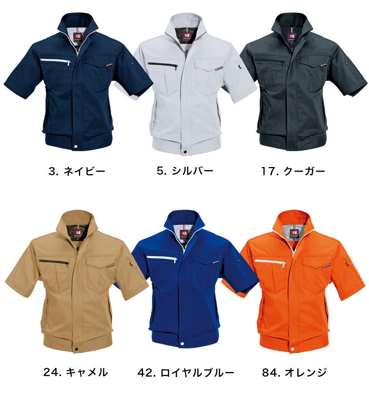 JAMAL　半袖キャメルL LOULOU WILLOUGHBY】シャンブレー半袖ジャケット|allureville