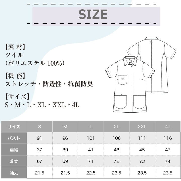 Lee 白衣 レディースジャケット 医療 医療用 ドクター クリニック ボンマックス メンズ lmj03001 動きやすい ポリジン