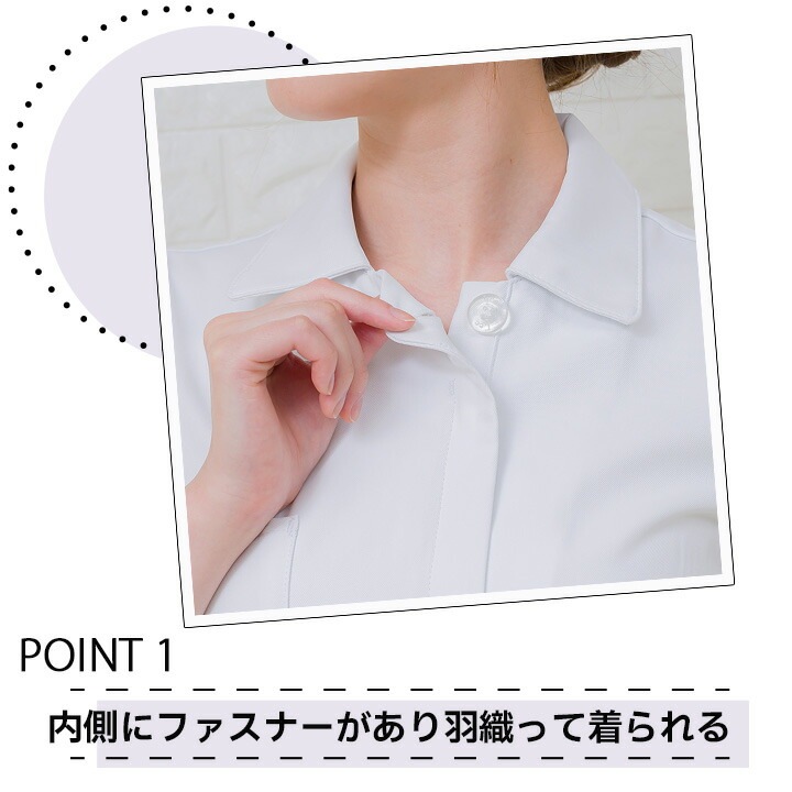 Lee 白衣 レディースジャケット 医療 医療用 ドクター クリニック ボンマックス メンズ lmj03001 動きやすい ポリジン