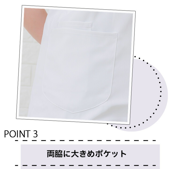 Lee 白衣 レディースジャケット 医療 医療用 ドクター クリニック ボンマックス メンズ lmj03001 動きやすい ポリジン