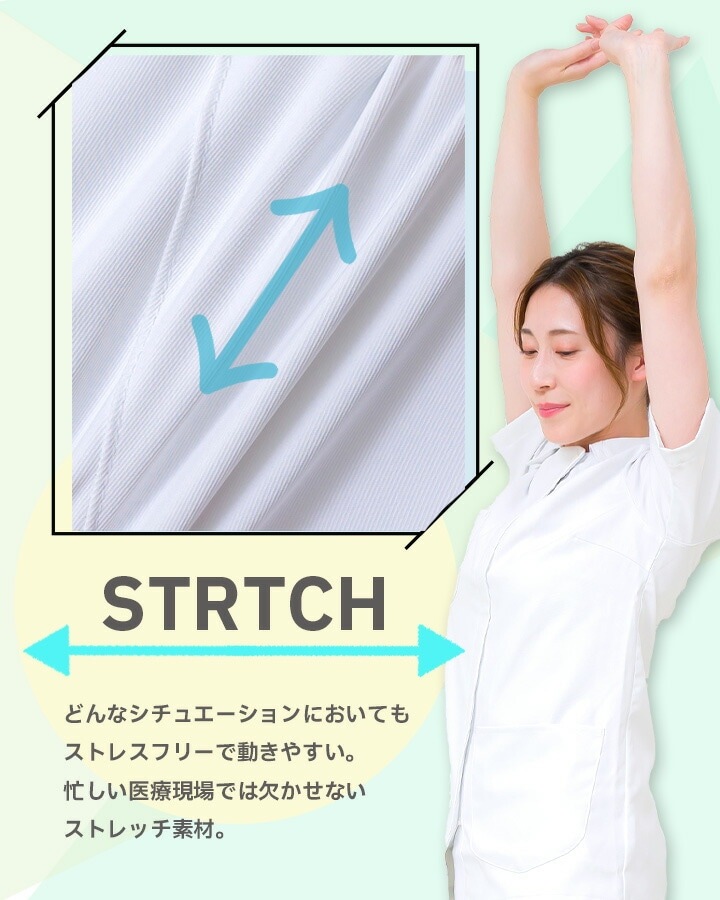 Lee 白衣 レディースジャケット 医療 医療用 ドクター クリニック ボンマックス メンズ lmj03001 動きやすい ポリジン