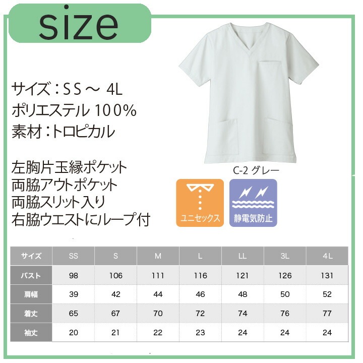 ライトブルーナース服 難い Mサイズ