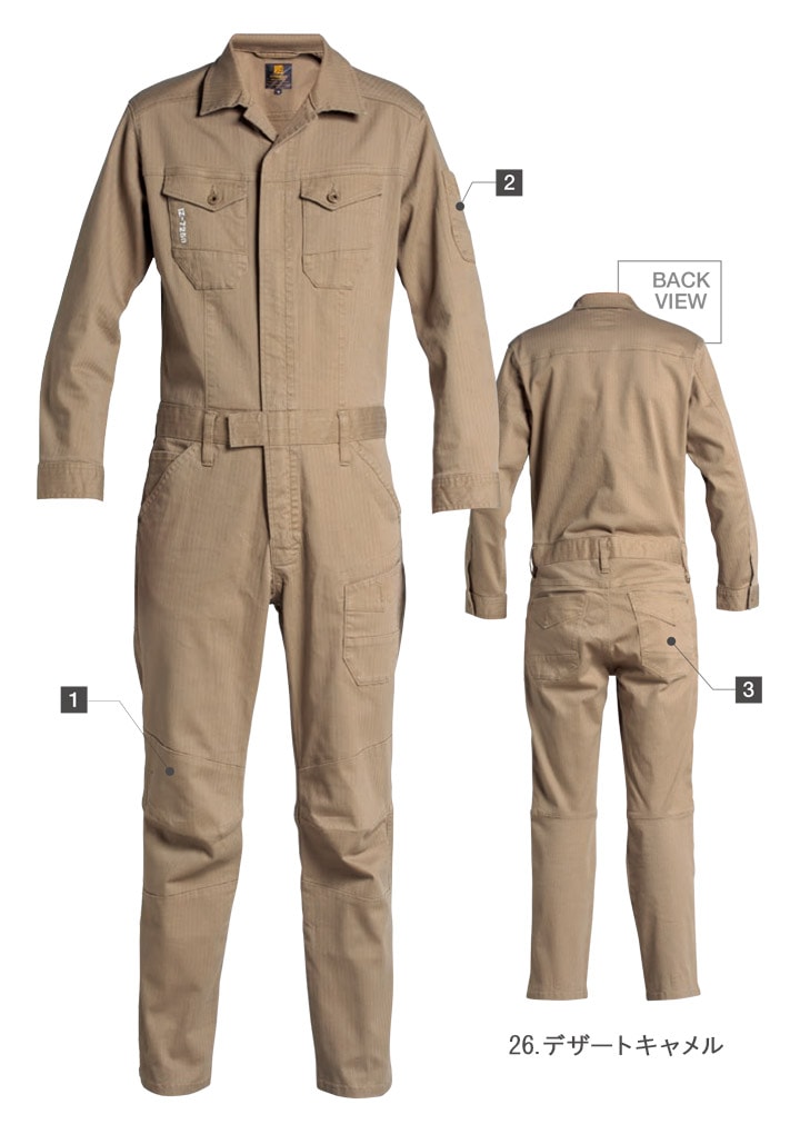 ★アイズフロンティア★7254 ストレッチ つなぎ服 【 ヴィンテージブルー　size ３Ｌ 】