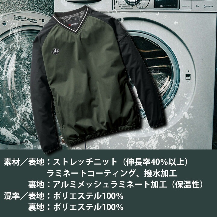 Bristol M ピステ・ウィンドブレーカー 黒/緑/灰色 ヒョウ柄 Bristol M ピステ・ウィンドブレーカー 黒/緑/灰色 ヒョウ柄 - メルカリ