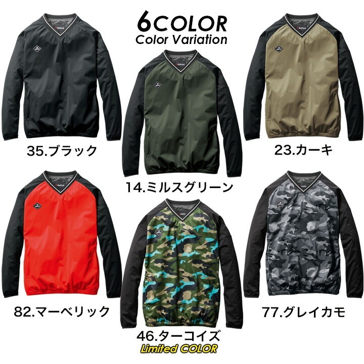 即日発送】バートル 3240 ウインドブレーカー ストレッチ ピステ 秋冬