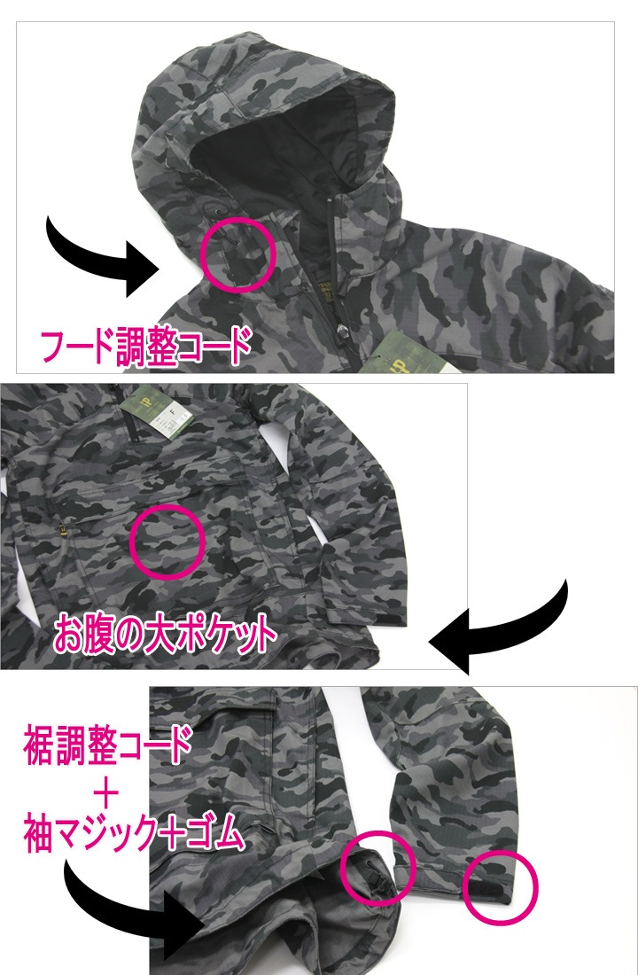 値引き処分価格】【即日発送】パーカー カモフラ プルオーバー