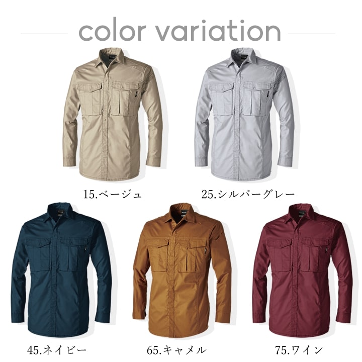 TSデザイン 作業服 長袖シャツ ワークシャツ 3605 ハイブリッドコットンシャツ ストレッチ 綿 ポリエステル ハイブリッド素材 軽量 春夏 メンズ レディース 作業着 藤和