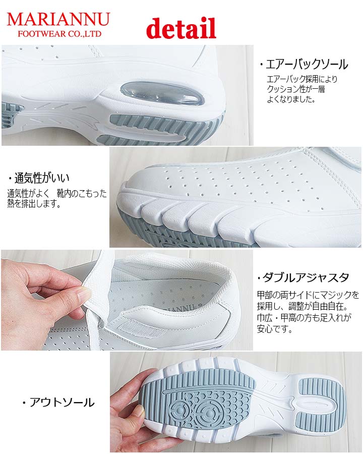 ナースシューズ マリアンヌ sa1sa1 履きやすい ナース エステ 受付 事務 サンダル 疲れにくい 履きやすいサンダル ナーズシューズ白