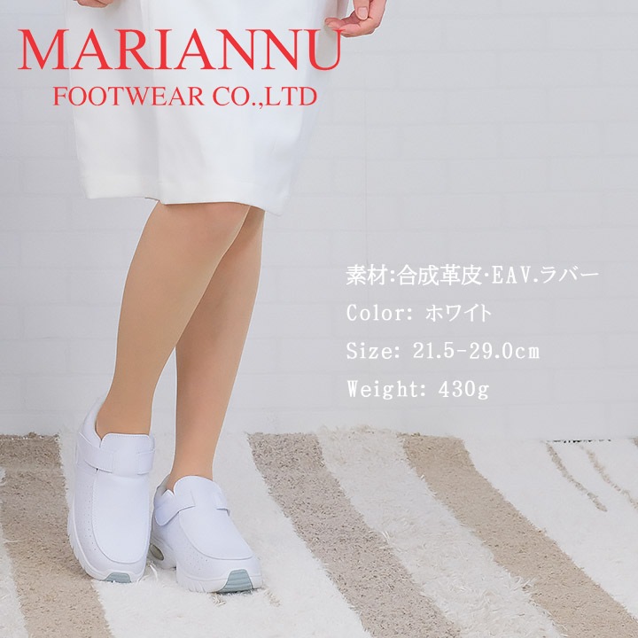 ナースシューズ マリアンヌ sa1sa1 履きやすい ナース エステ 受付 事務 サンダル 疲れにくい 履きやすいサンダル ナーズシューズ白
