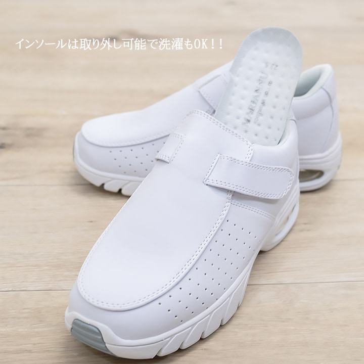 ナースシューズ マリアンヌ sa1sa1 履きやすい ナース エステ 受付 事務 サンダル 疲れにくい 履きやすいサンダル ナーズシューズ白