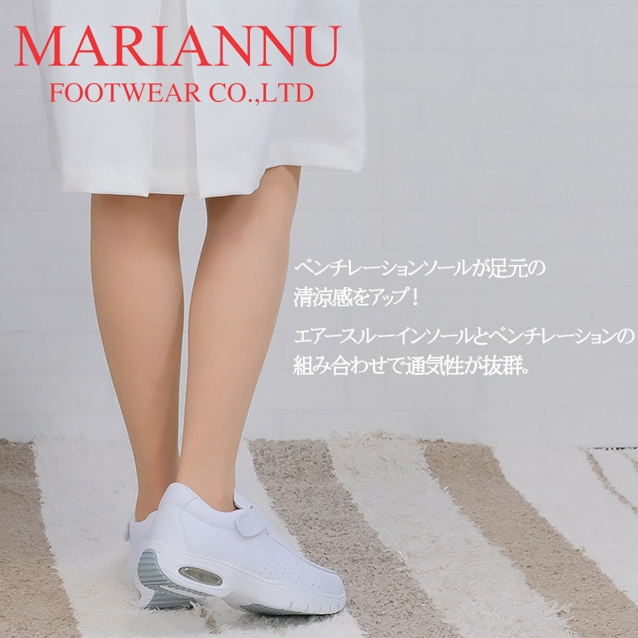 ナースシューズ マリアンヌ sa1sa1 履きやすい ナース エステ 受付 事務 サンダル 疲れにくい 履きやすいサンダル ナーズシューズ白