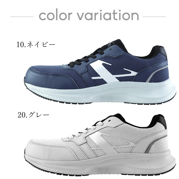 安全靴 ジーベック 85414 ローカット 超軽量 紐タイプ XEBEC
