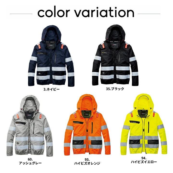 即日発送】【スパイダーレッドファン】バートル 空調ウェア フルセット