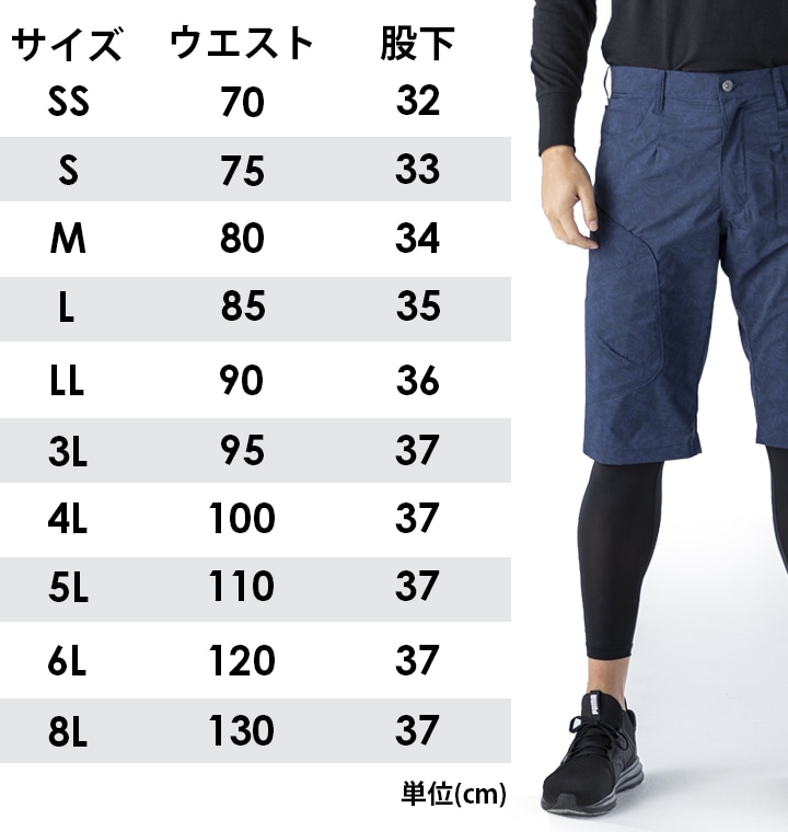 タカさん用モッズコート、ショートパンツセット タカさん用モッズコート、ショートパンツセット