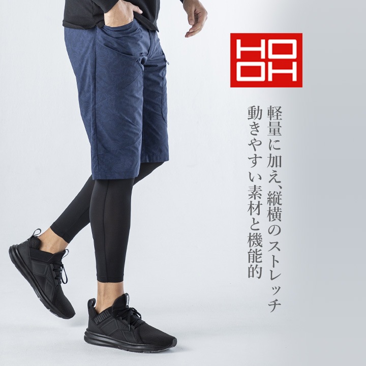 ショートパンツ カーゴ 作業服 軽量 ストレッチ 吸汗速乾 通気性 形状安定 murakami-6888 HOOHメンズ ショートカーゴ ハイブリッドサマー 春夏 作業服 作業着 村上被服 【ショートカーゴ】【メール便送料無料】