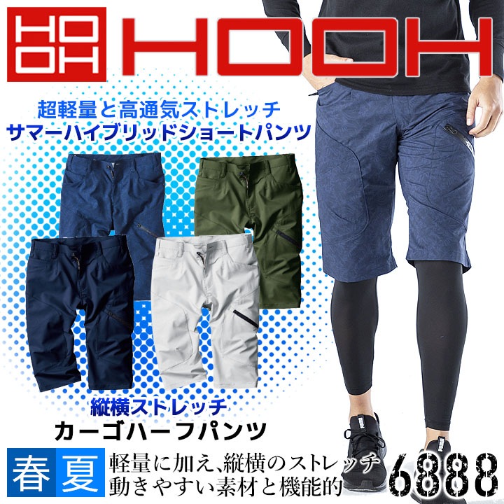 ダイヤグラムカットワークショートパンツ ダイヤグラムカットワークショートパンツ