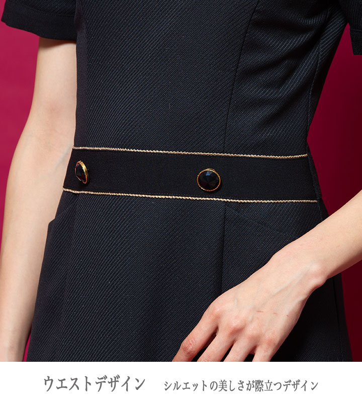 ワンピース 事務服 アンジョア enjoie 61650 半袖 透け防止 女性用 レディース 受付 エステ服 制服 オフィスウェア 5号～15号