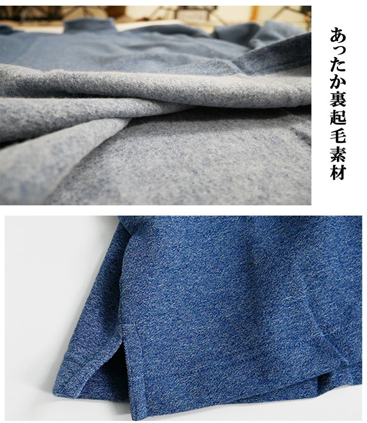 タートルネックシャツ 作業用 作業シャツ ハイネック（厚手）（裏起毛