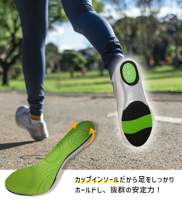 即日発送】インソール 7990 中敷き 抗菌 防臭 衝撃吸収 安定感 安全靴