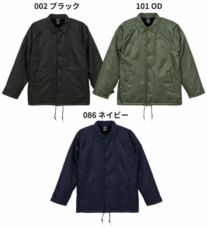長袖ジャケット 7492 United Athle コーチ ジャケット ボア裏地