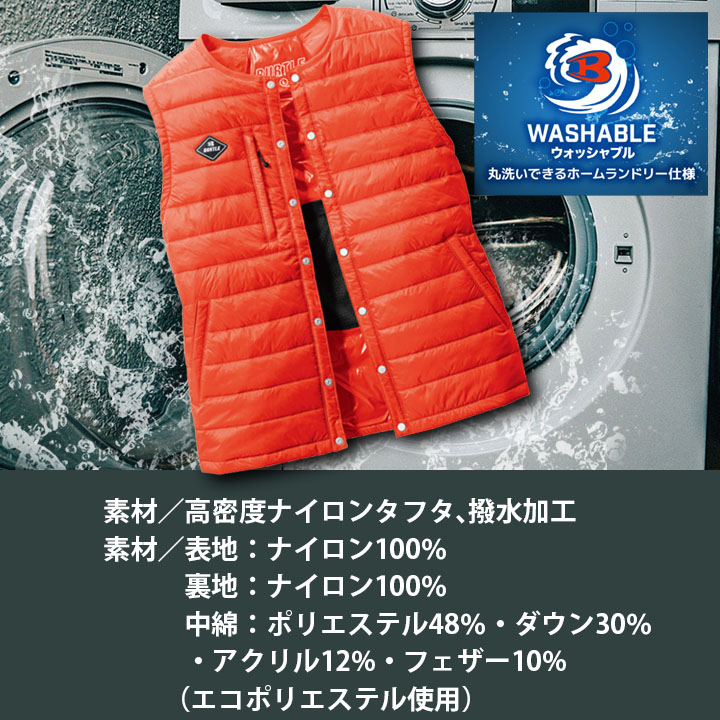 【即日発送】バートル 防寒ベスト 3254 サーモクラフト対応 ウェアのみ 電熱ベスト ヒートベスト 防風 撥水 耐久性 男女兼用 作業服 作業着 防寒服 防寒着 BURTLE