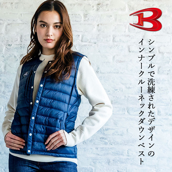 【即日発送】バートル 防寒ベスト 3254 サーモクラフト対応 ウェアのみ 電熱ベスト ヒートベスト 防風 撥水 耐久性 男女兼用 作業服 作業着 防寒服 防寒着 BURTLE