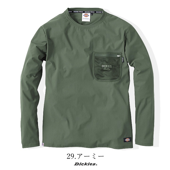 ディッキーズ Tシャツ 長袖 D-788 Dickies 胸ポケット T-シャツ ロング